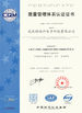 Chine Trio-Vision Technology Co.,Ltd certifications