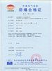 Chine Trio-Vision Technology Co.,Ltd certifications